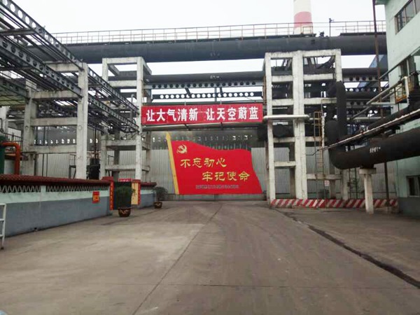 磁县鑫盛煤化工有限公司焦炉设备维保